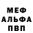 Кодеиновый сироп Lean Purple Drank MrElbek
