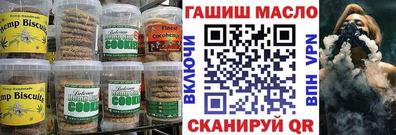 Купить закладки  Зубцов  Canna-Cookies марихуана 