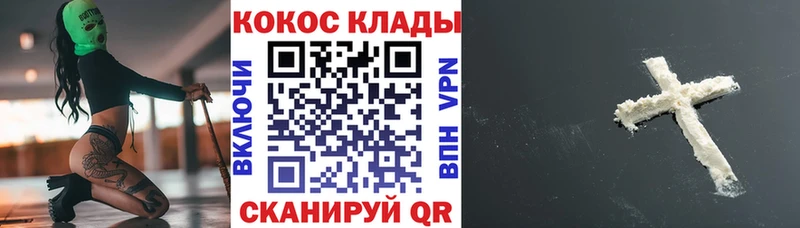 COCAIN FishScale  Купить где  Зубцов 