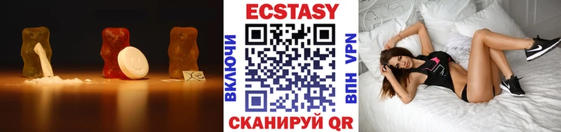 ЭКСТАЗИ louis Vuitton Купить Зубцов