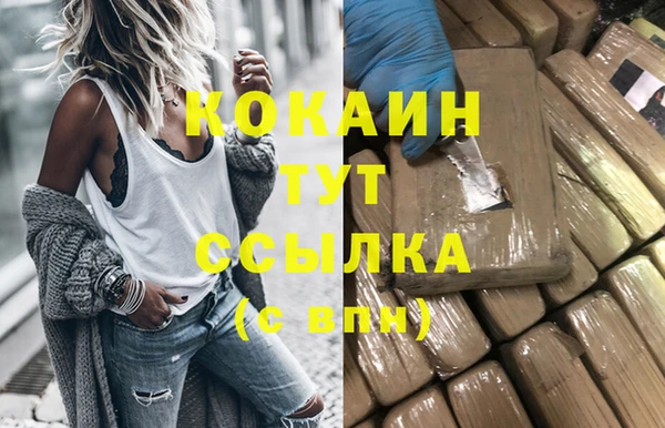 мефедрон VHQ Костерёво