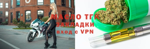 мефедрон VHQ Костерёво