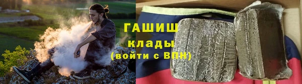 мефедрон VHQ Костерёво