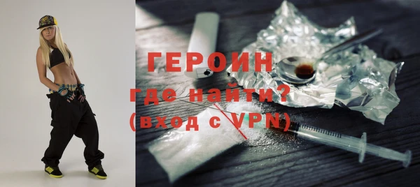 мефедрон VHQ Костерёво