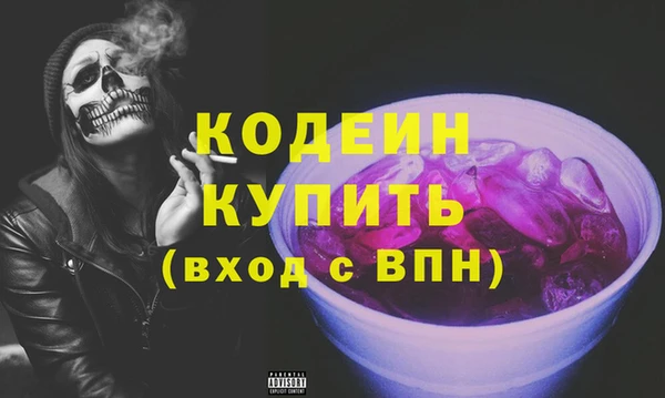 MESCALINE Краснотурьинск