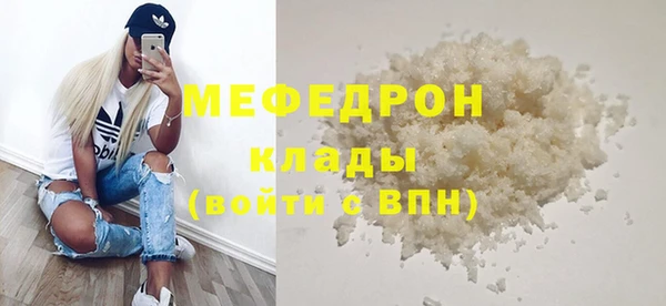 MESCALINE Краснотурьинск