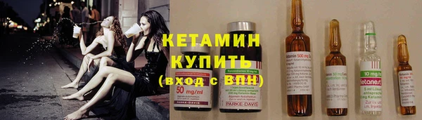кокаин премиум Янаул