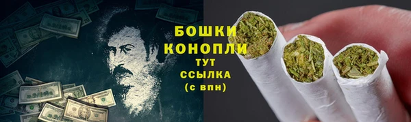 герыч Яровое