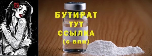 мефедрон VHQ Костерёво