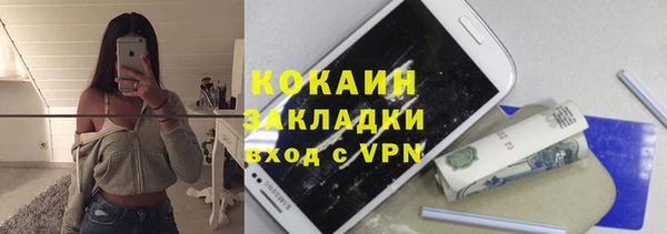 мефедрон VHQ Костерёво