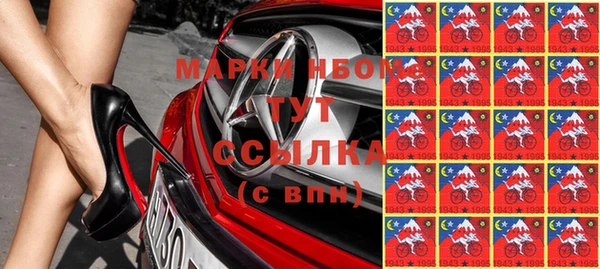 MESCALINE Краснотурьинск