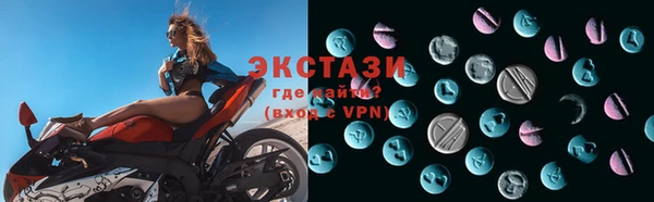 мефедрон VHQ Костерёво
