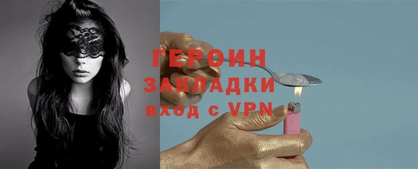 кокаин перу Краснослободск
