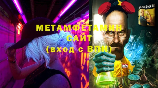 мефедрон VHQ Костерёво