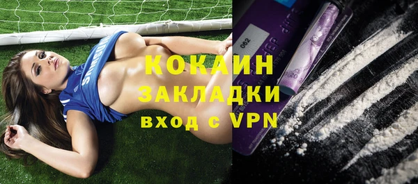 мефедрон VHQ Костерёво