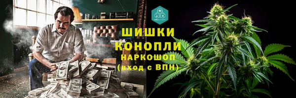 МДМА Красноперекопск