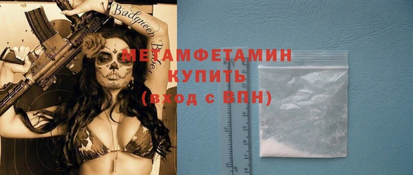 а пвп мука Коряжма