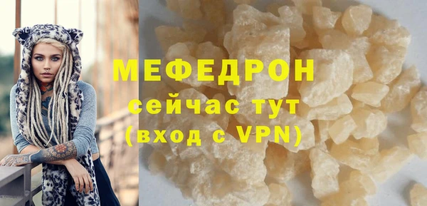мефедрон VHQ Костерёво