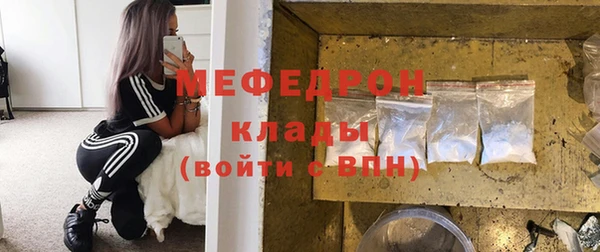 MESCALINE Краснотурьинск