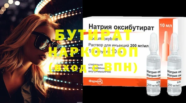 а пвп мука Коряжма
