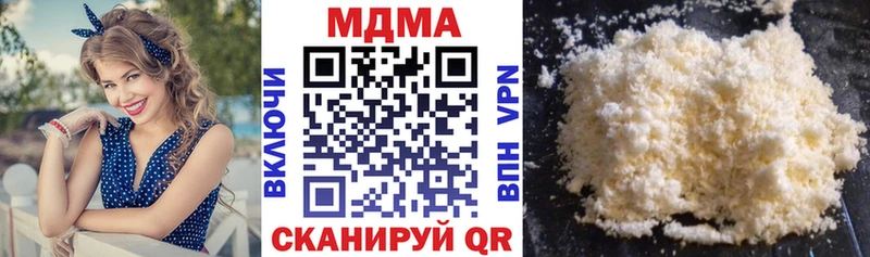 Купить где  Зубцов  MDMA кристаллы 