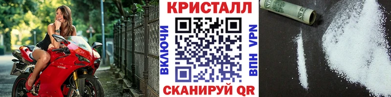 Купить закладки  Зубцов  Метамфетамин Methamphetamine 