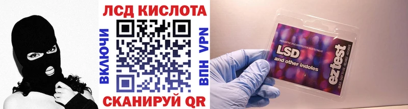 Марки NBOMe 1500мкг Зубцов