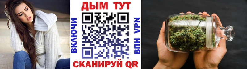 Каннабис SATIVA & INDICA  Купить  Зубцов 